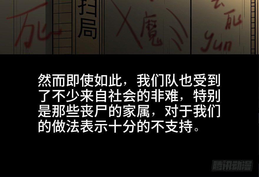 心跳300秒韩漫全集-第九十二话·爆 发无删减无遮挡章节图片 