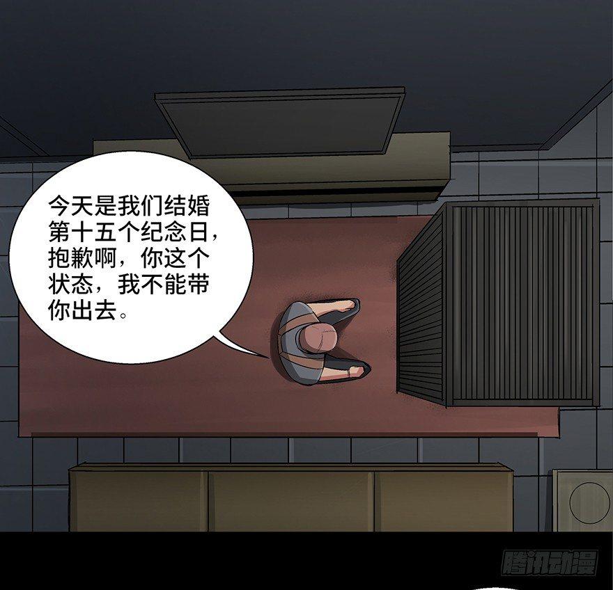 心跳300秒韩漫全集-第九十二话·爆 发无删减无遮挡章节图片 