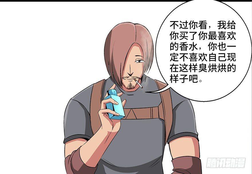 心跳300秒韩漫全集-第九十二话·爆 发无删减无遮挡章节图片 