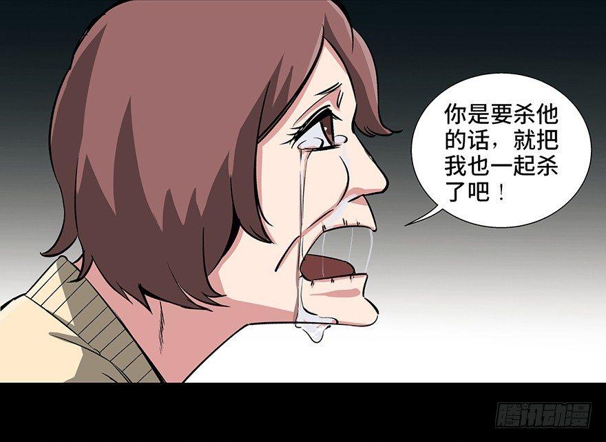 心跳300秒韩漫全集-第九十二话·爆 发无删减无遮挡章节图片 