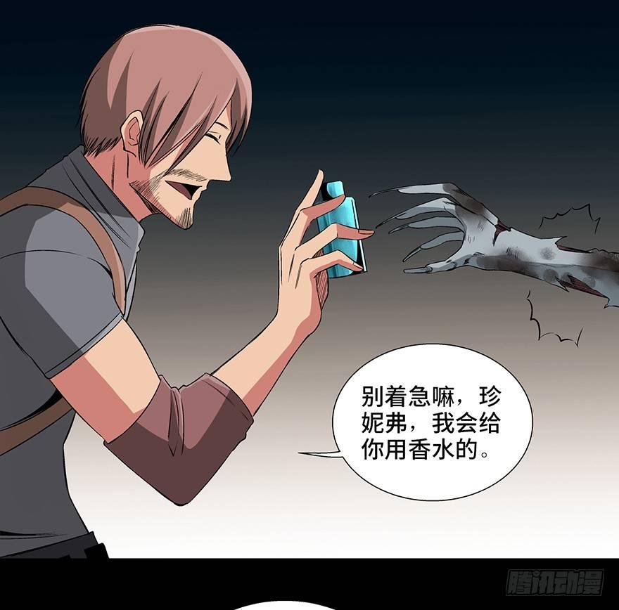 心跳300秒韩漫全集-第九十二话·爆 发无删减无遮挡章节图片 