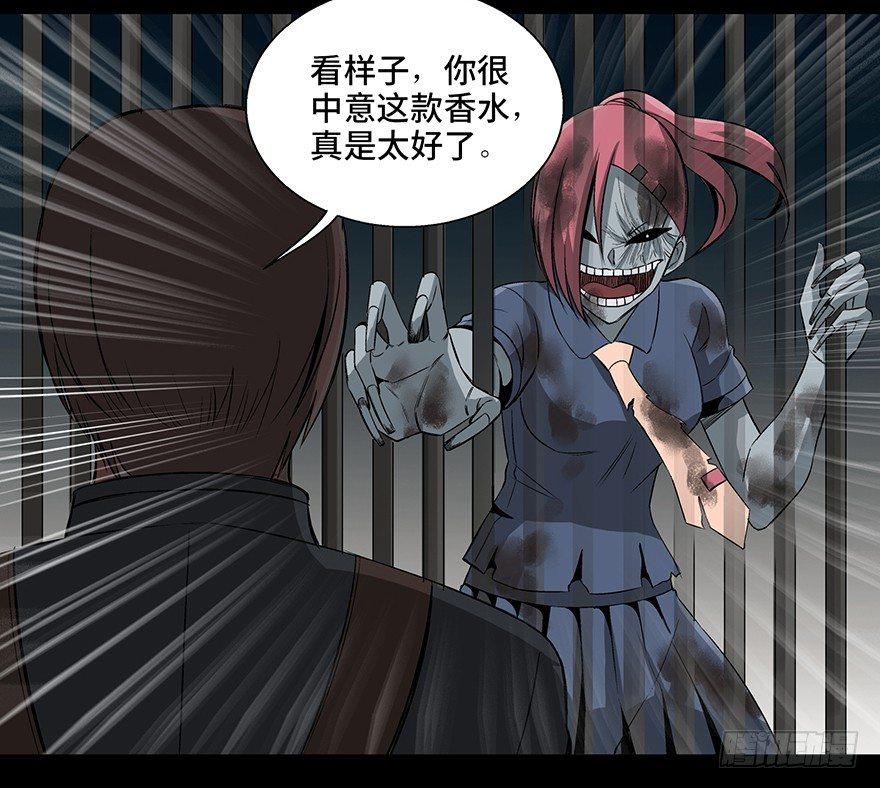 心跳300秒韩漫全集-第九十二话·爆 发无删减无遮挡章节图片 