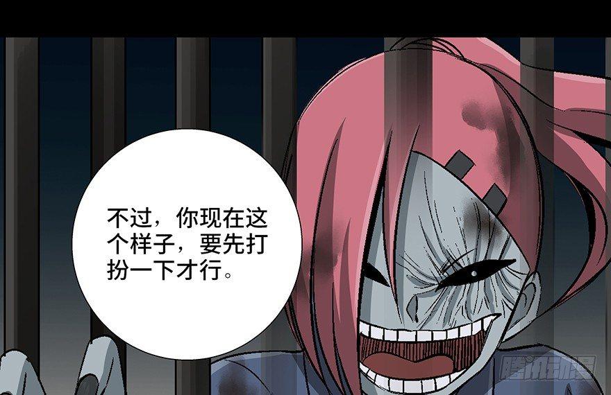 心跳300秒韩漫全集-第九十二话·爆 发无删减无遮挡章节图片 
