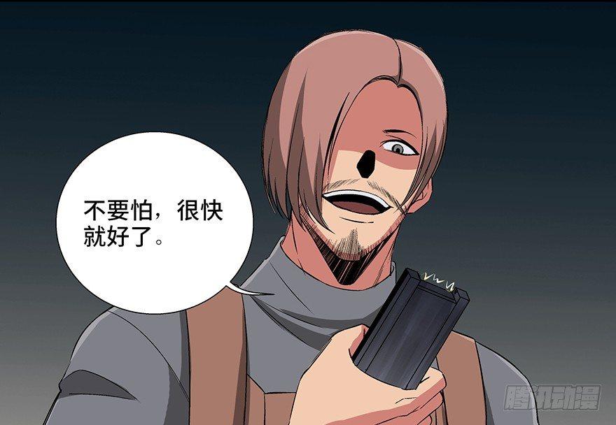 心跳300秒韩漫全集-第九十二话·爆 发无删减无遮挡章节图片 