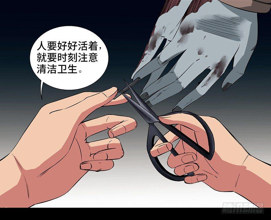 心跳300秒韩漫全集-第九十二话·爆 发无删减无遮挡章节图片 