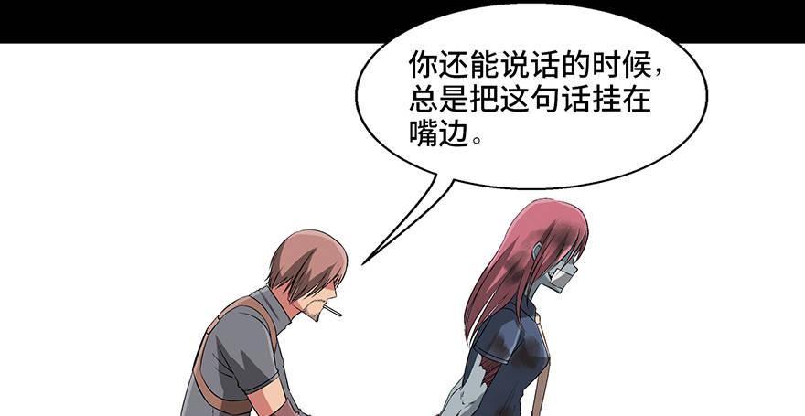 心跳300秒韩漫全集-第九十二话·爆 发无删减无遮挡章节图片 