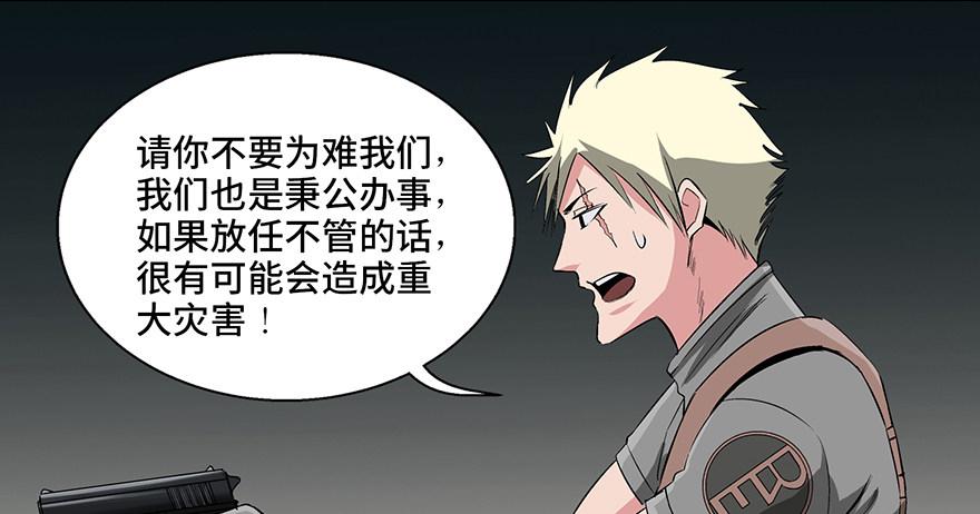 心跳300秒韩漫全集-第九十二话·爆 发无删减无遮挡章节图片 
