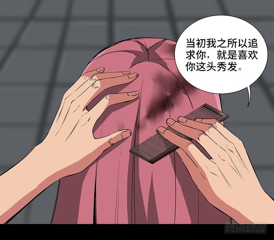 心跳300秒韩漫全集-第九十二话·爆 发无删减无遮挡章节图片 