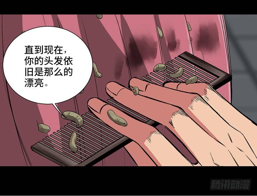 心跳300秒韩漫全集-第九十二话·爆 发无删减无遮挡章节图片 