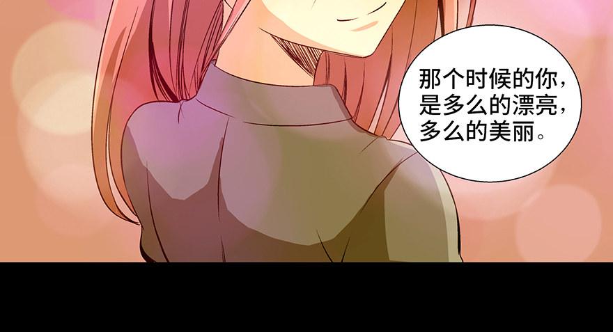 心跳300秒韩漫全集-第九十二话·爆 发无删减无遮挡章节图片 