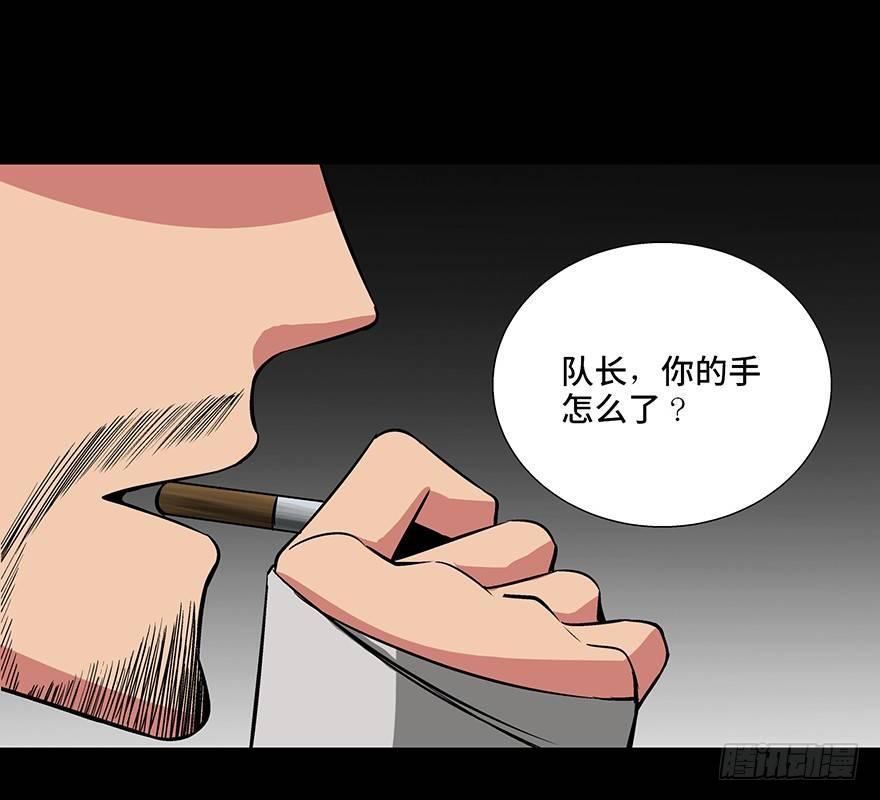 心跳300秒韩漫全集-第九十二话·爆 发无删减无遮挡章节图片 
