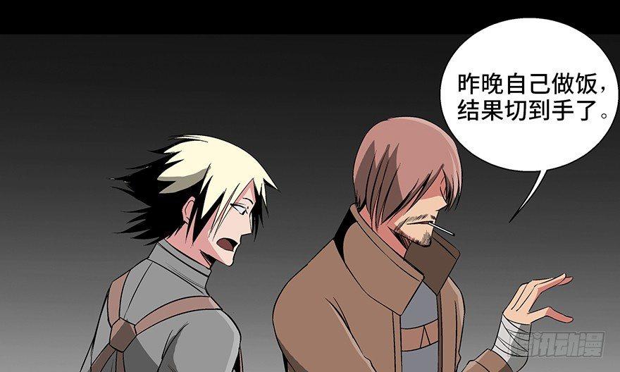 心跳300秒韩漫全集-第九十二话·爆 发无删减无遮挡章节图片 