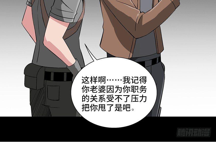 心跳300秒韩漫全集-第九十二话·爆 发无删减无遮挡章节图片 