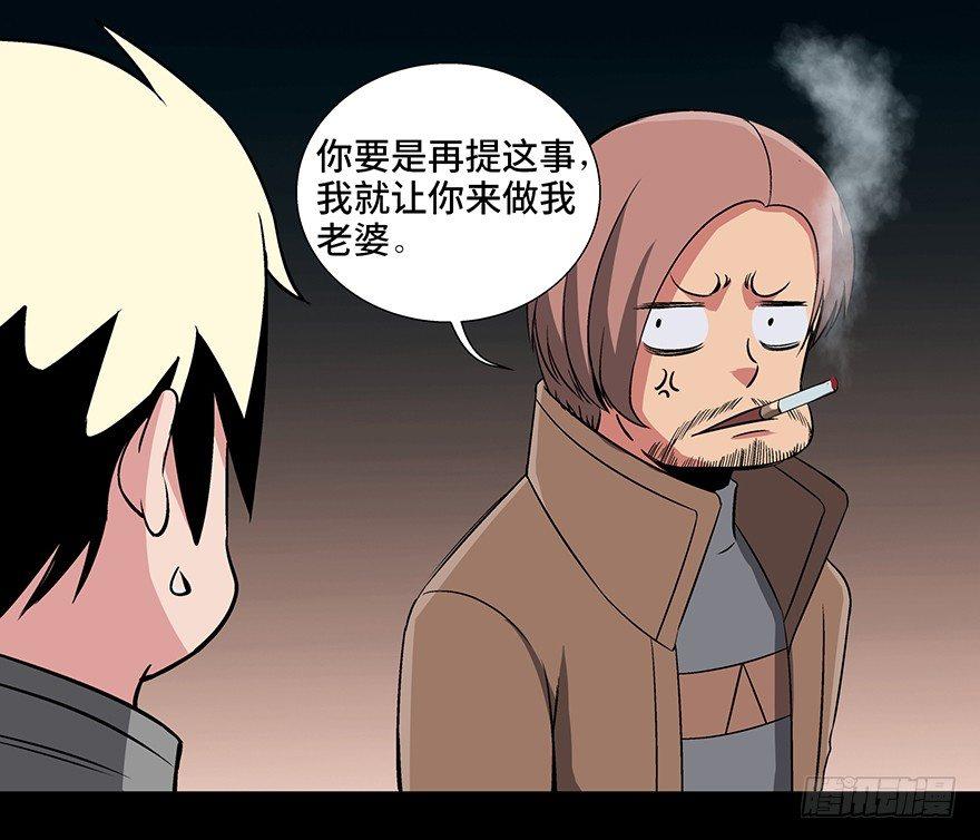 心跳300秒韩漫全集-第九十二话·爆 发无删减无遮挡章节图片 
