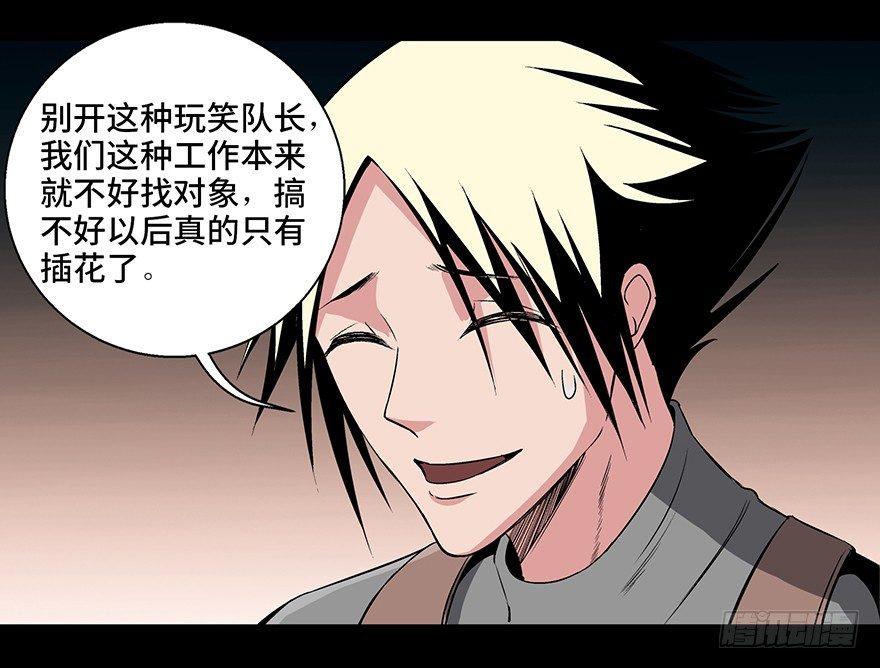 心跳300秒韩漫全集-第九十二话·爆 发无删减无遮挡章节图片 