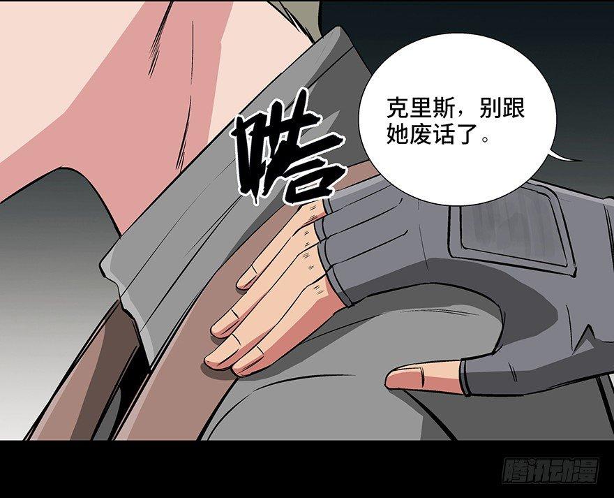 心跳300秒韩漫全集-第九十二话·爆 发无删减无遮挡章节图片 