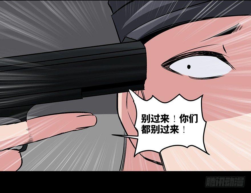 心跳300秒韩漫全集-第九十二话·爆 发无删减无遮挡章节图片 