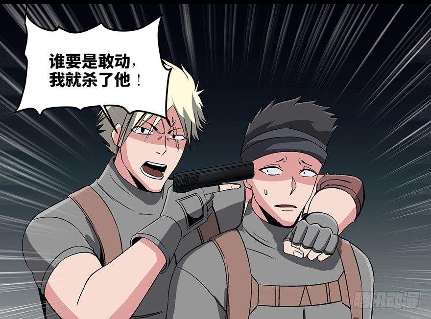 心跳300秒韩漫全集-第九十二话·爆 发无删减无遮挡章节图片 