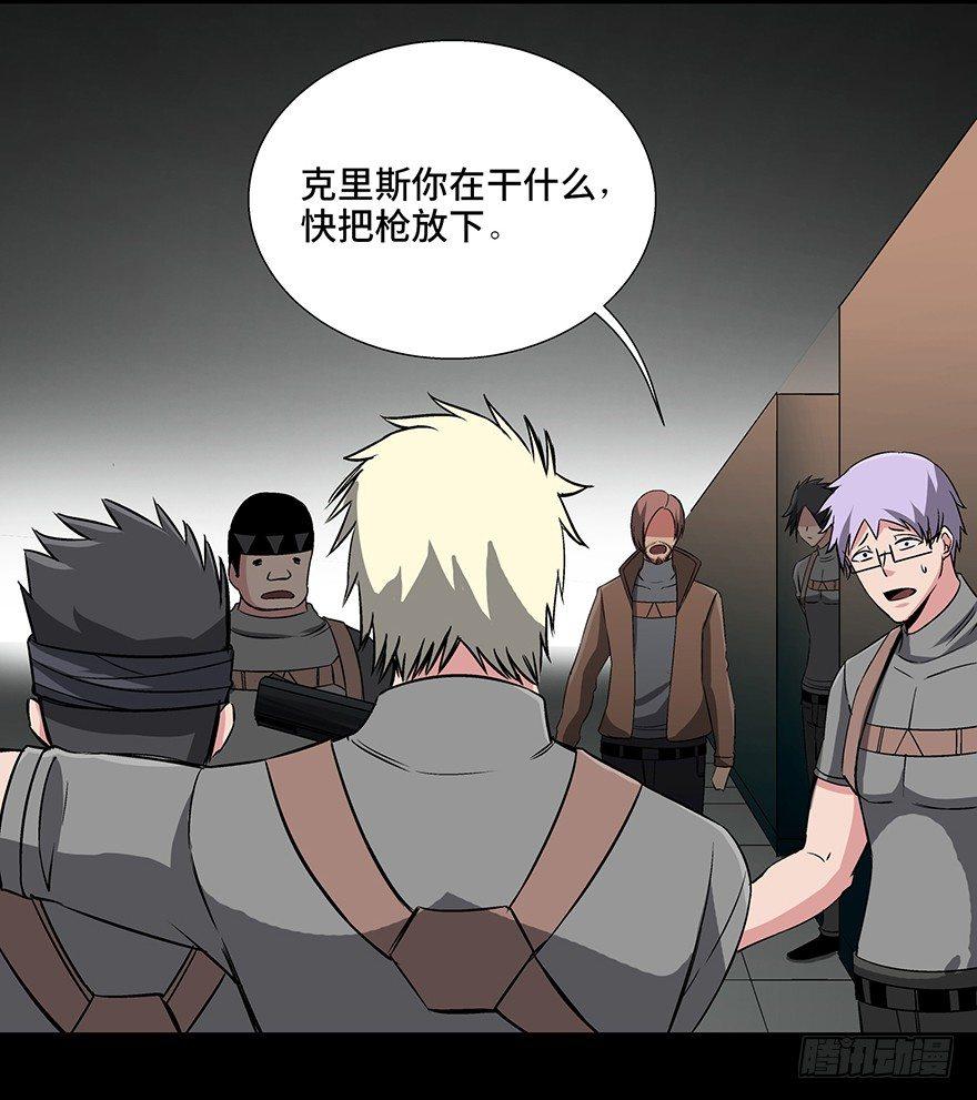 心跳300秒韩漫全集-第九十二话·爆 发无删减无遮挡章节图片 