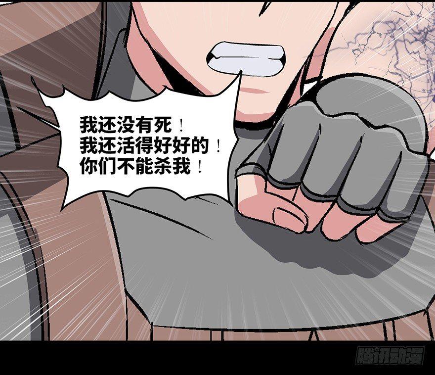 心跳300秒韩漫全集-第九十二话·爆 发无删减无遮挡章节图片 