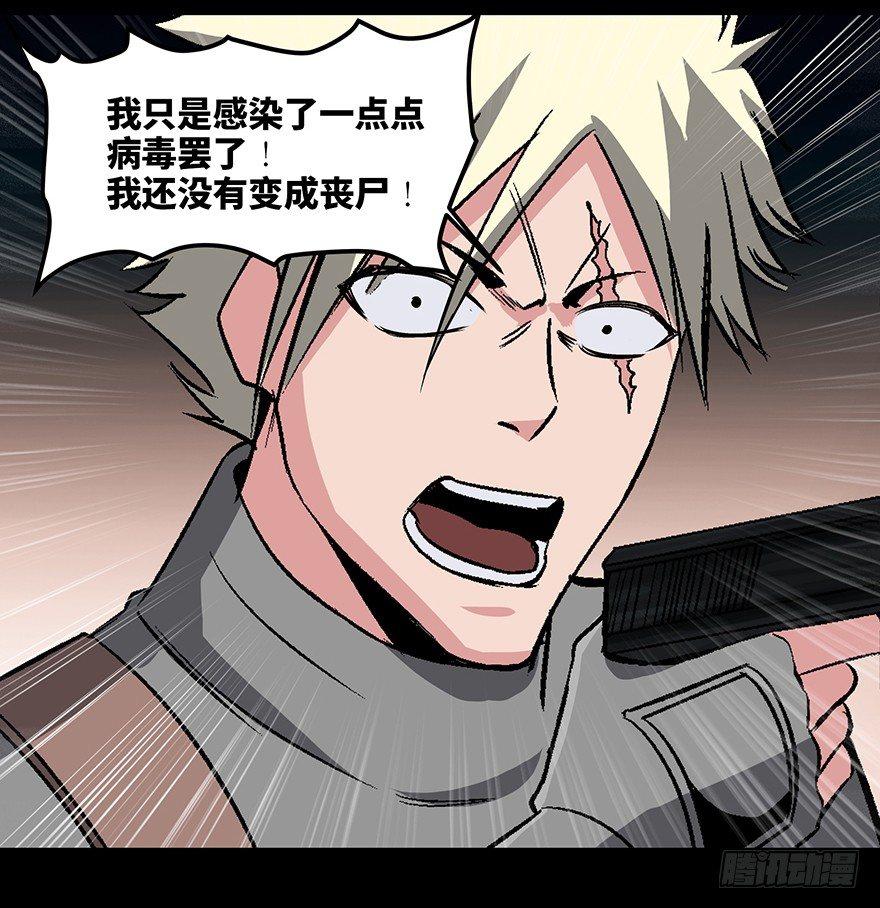 心跳300秒韩漫全集-第九十二话·爆 发无删减无遮挡章节图片 