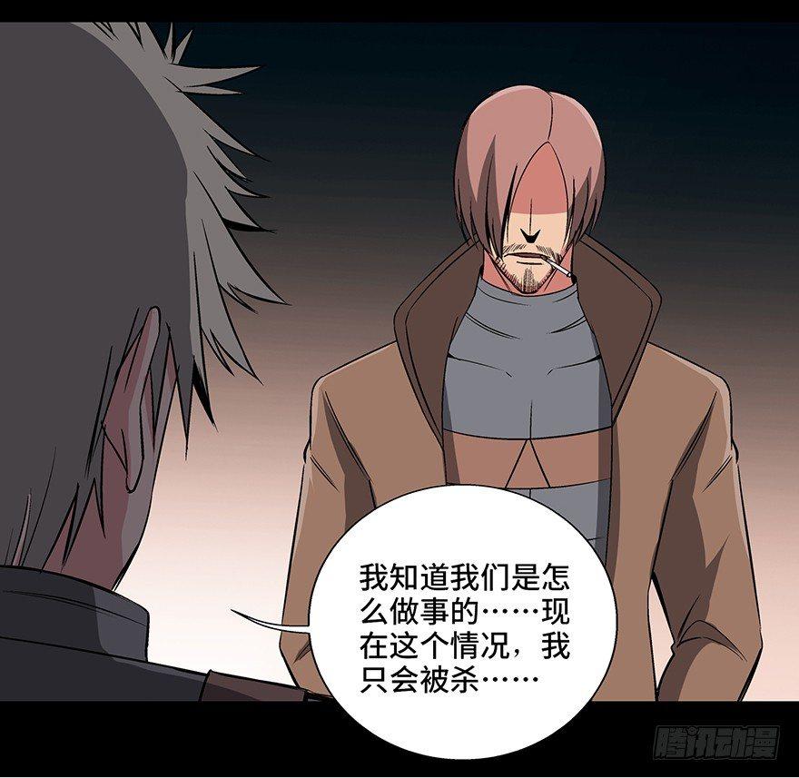 心跳300秒韩漫全集-第九十二话·爆 发无删减无遮挡章节图片 