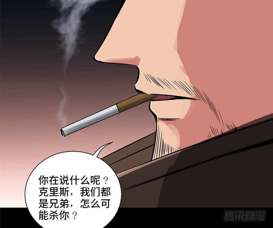 心跳300秒韩漫全集-第九十二话·爆 发无删减无遮挡章节图片 