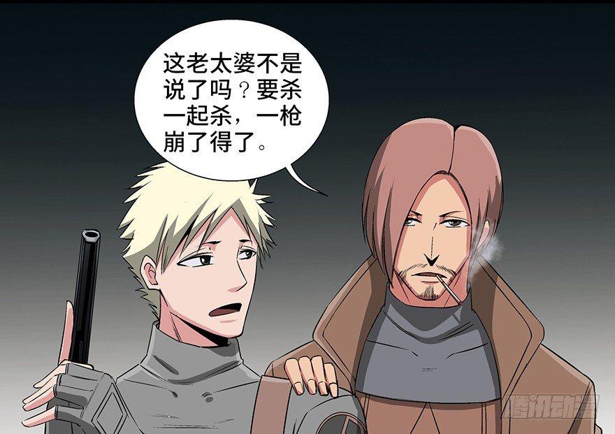 心跳300秒韩漫全集-第九十二话·爆 发无删减无遮挡章节图片 