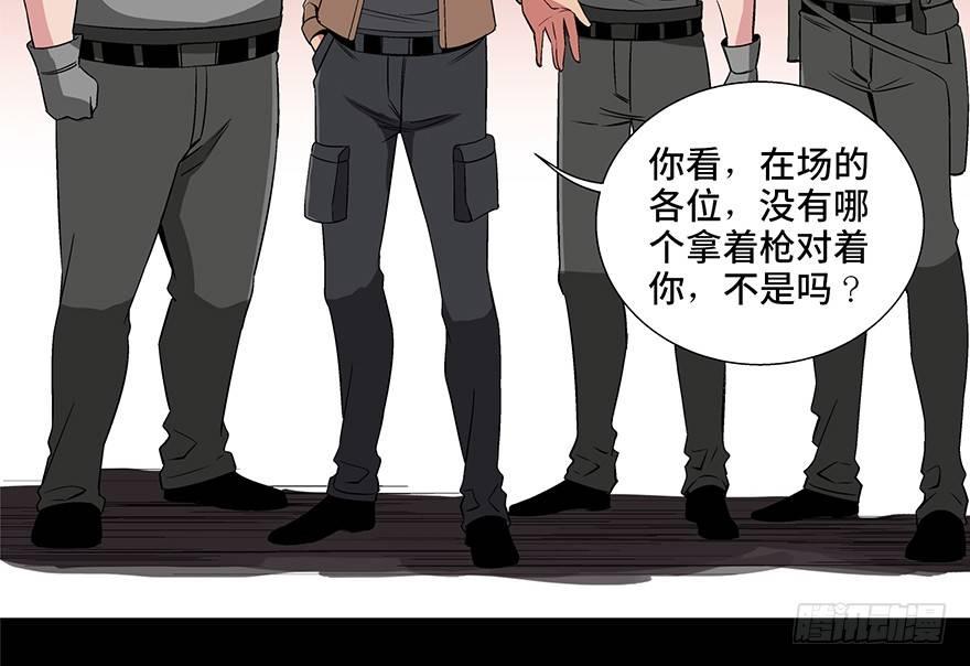 心跳300秒韩漫全集-第九十二话·爆 发无删减无遮挡章节图片 