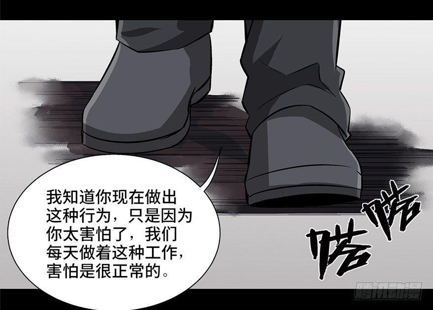 心跳300秒韩漫全集-第九十二话·爆 发无删减无遮挡章节图片 