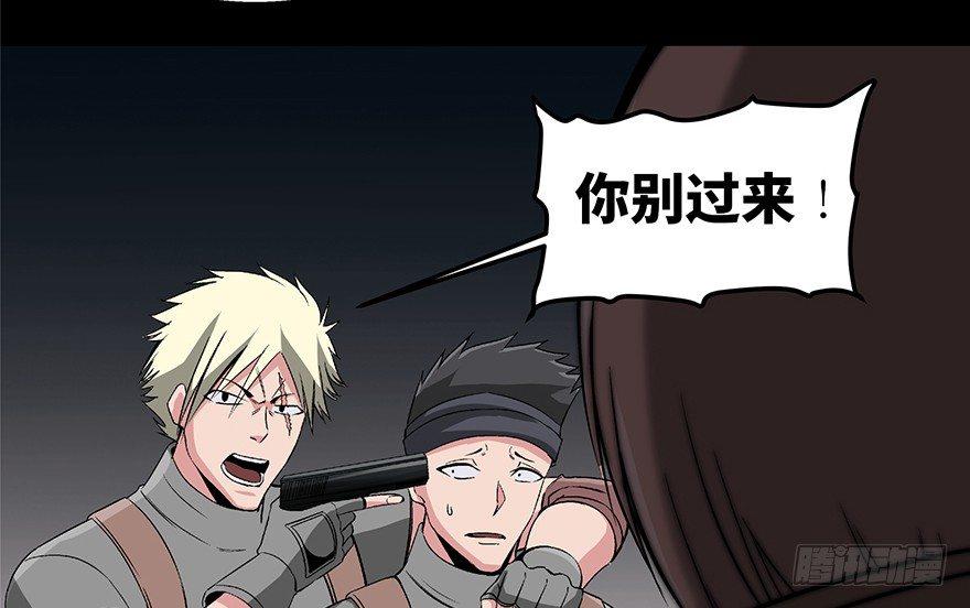 心跳300秒韩漫全集-第九十二话·爆 发无删减无遮挡章节图片 
