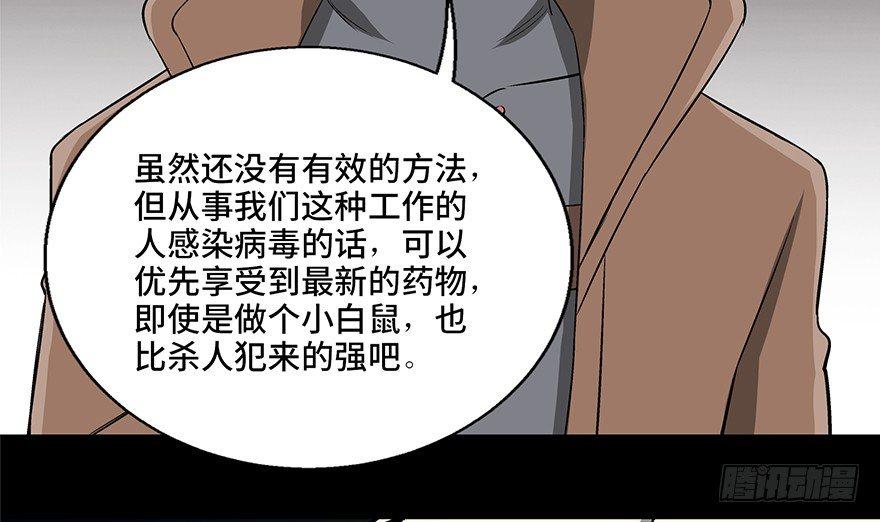 心跳300秒韩漫全集-第九十二话·爆 发无删减无遮挡章节图片 