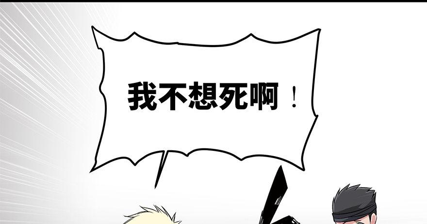 心跳300秒韩漫全集-第九十二话·爆 发无删减无遮挡章节图片 