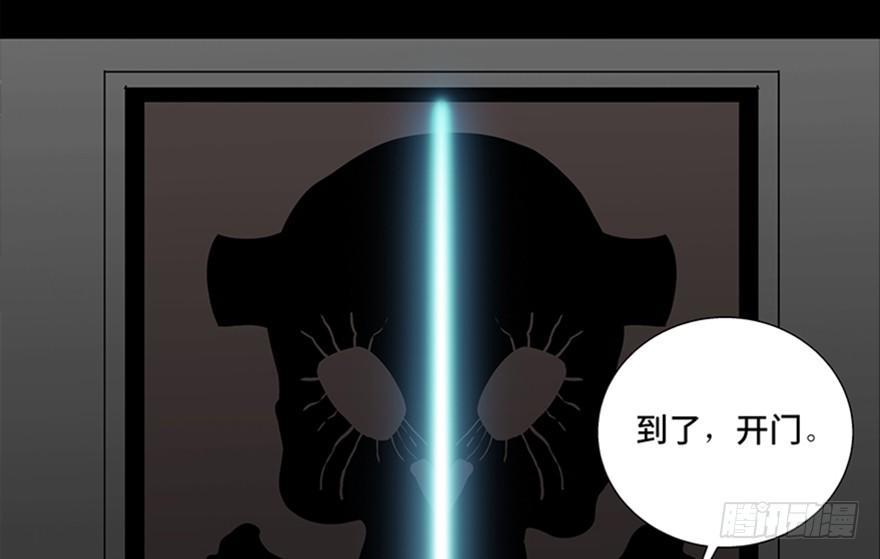 心跳300秒韩漫全集-第九十三话·恶 意无删减无遮挡章节图片 