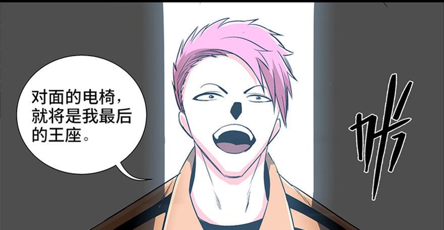 心跳300秒韩漫全集-第九十三话·恶 意无删减无遮挡章节图片 