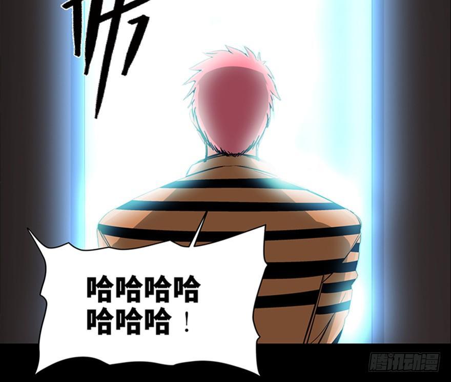 心跳300秒韩漫全集-第九十三话·恶 意无删减无遮挡章节图片 