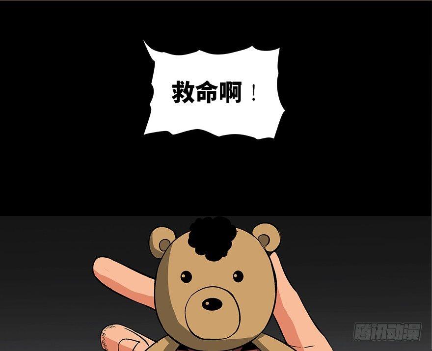 心跳300秒韩漫全集-第九十三话·恶 意无删减无遮挡章节图片 