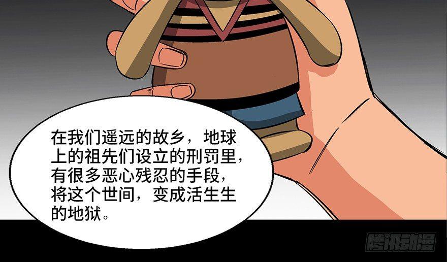 心跳300秒韩漫全集-第九十三话·恶 意无删减无遮挡章节图片 