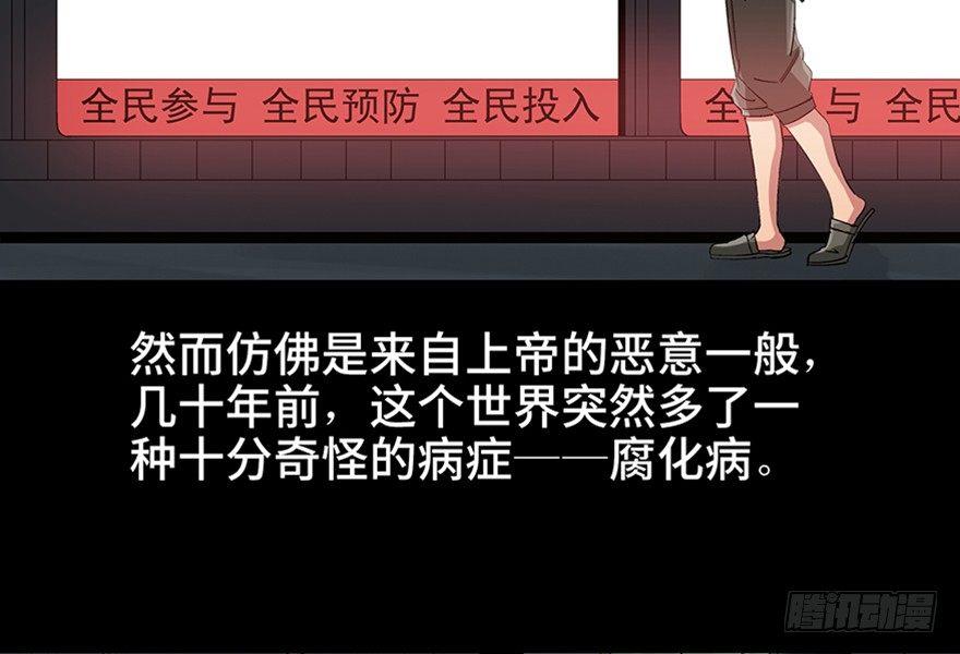 心跳300秒韩漫全集-第九十三话·恶 意无删减无遮挡章节图片 