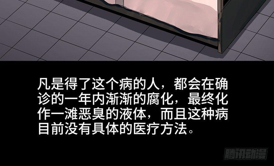 心跳300秒韩漫全集-第九十三话·恶 意无删减无遮挡章节图片 