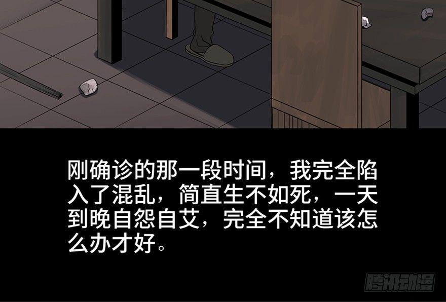 心跳300秒韩漫全集-第九十三话·恶 意无删减无遮挡章节图片 