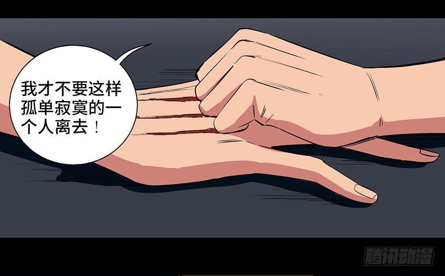 心跳300秒韩漫全集-第九十三话·恶 意无删减无遮挡章节图片 
