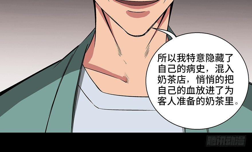 心跳300秒韩漫全集-第九十三话·恶 意无删减无遮挡章节图片 