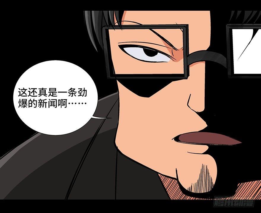 心跳300秒韩漫全集-第九十三话·恶 意无删减无遮挡章节图片 
