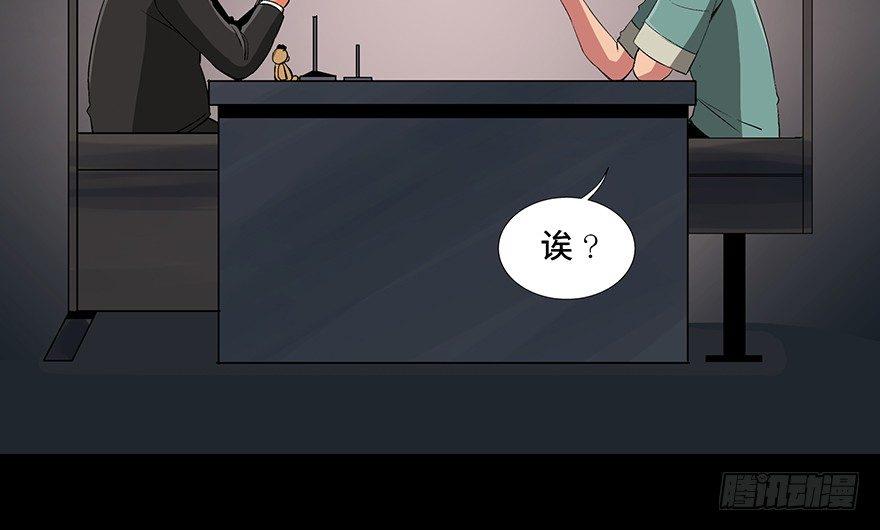 心跳300秒韩漫全集-第九十三话·恶 意无删减无遮挡章节图片 