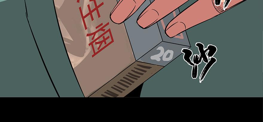 心跳300秒韩漫全集-第九十三话·恶 意无删减无遮挡章节图片 