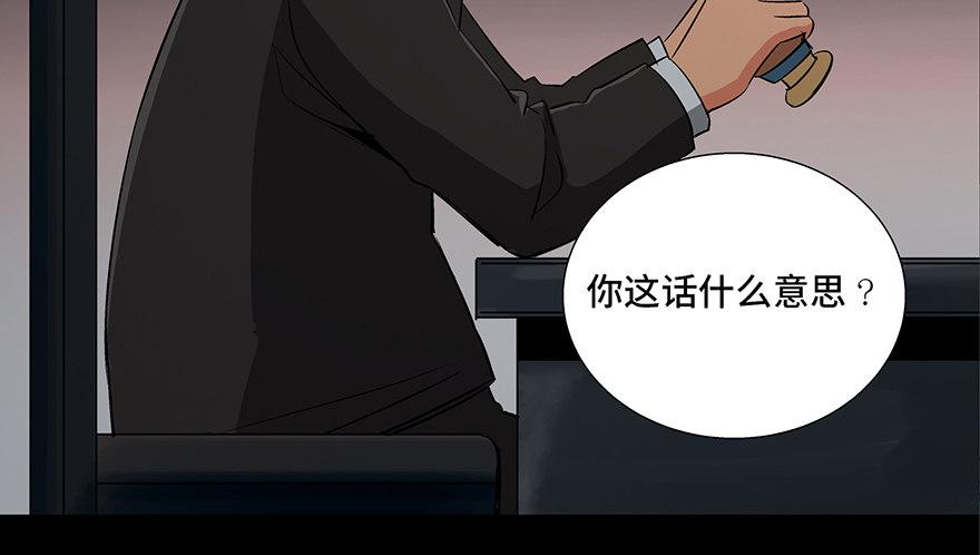 心跳300秒韩漫全集-第九十三话·恶 意无删减无遮挡章节图片 