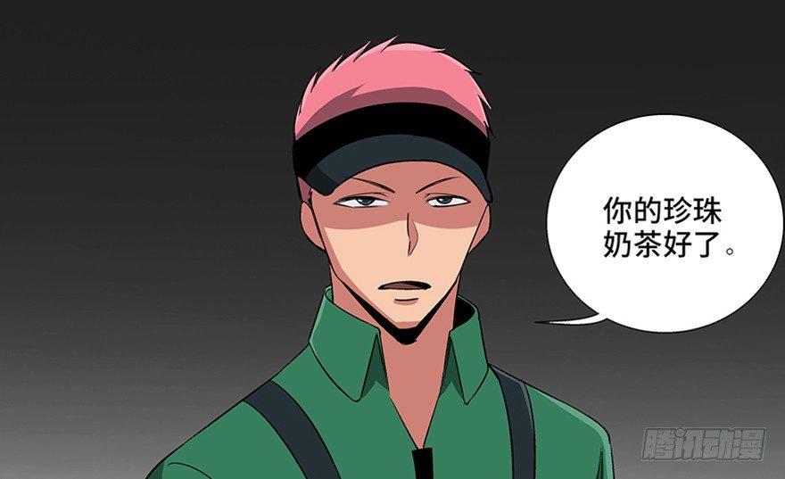 心跳300秒韩漫全集-第九十三话·恶 意无删减无遮挡章节图片 