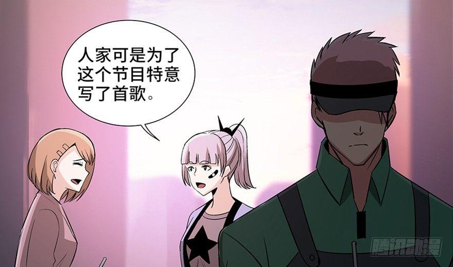 心跳300秒韩漫全集-第九十三话·恶 意无删减无遮挡章节图片 