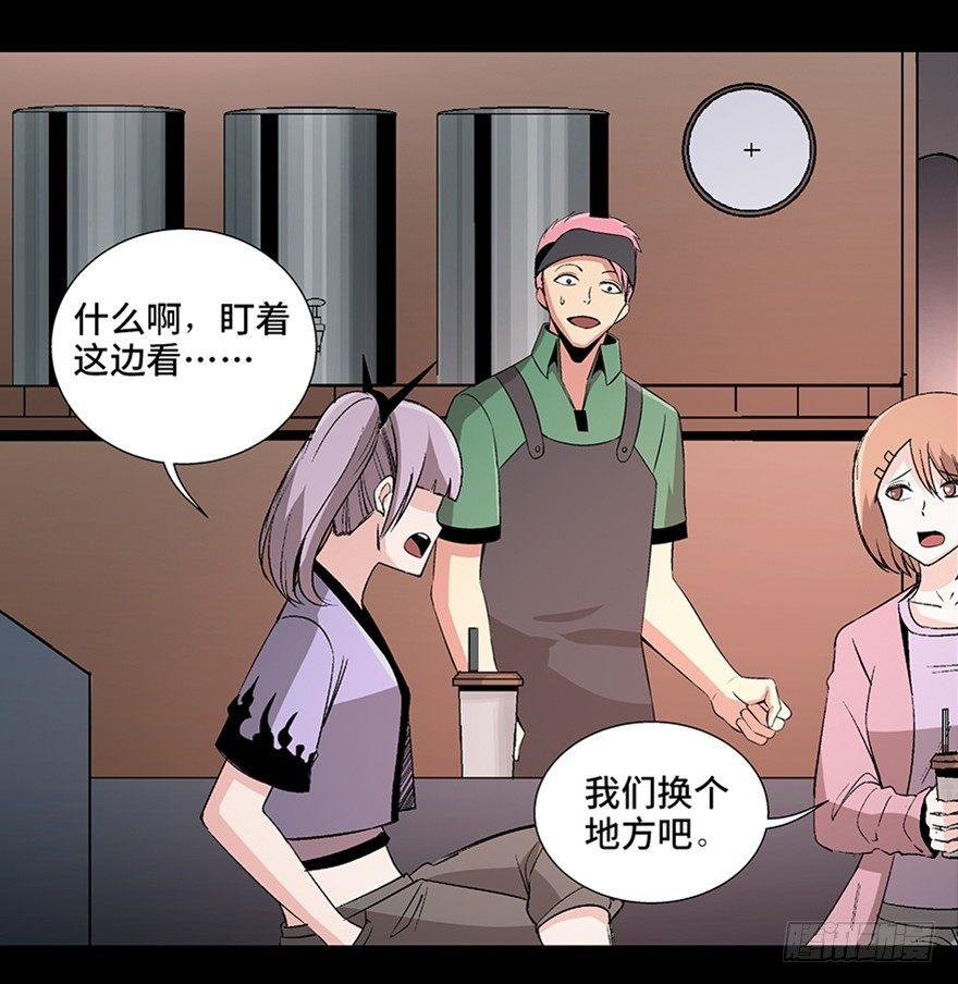 心跳300秒韩漫全集-第九十三话·恶 意无删减无遮挡章节图片 